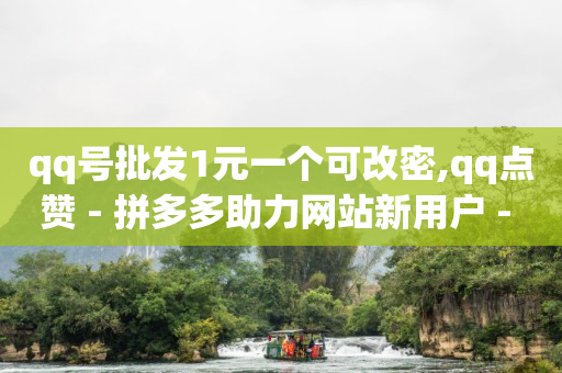 视频号音乐推广接单平台,抖音互关好友点赞不显示,1500赞要多久 -风速云代刷