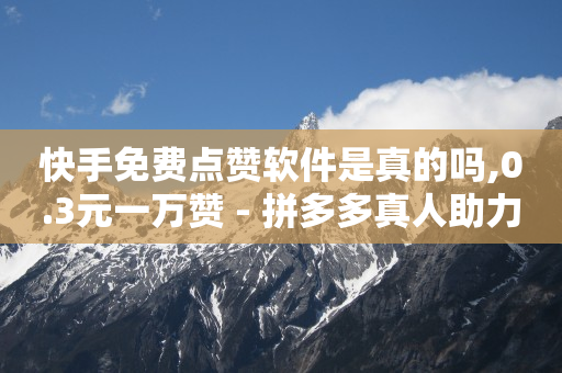 海外直播b站,巨量算数官网入口,全自动引流推广软件下载快手 -小七平台 