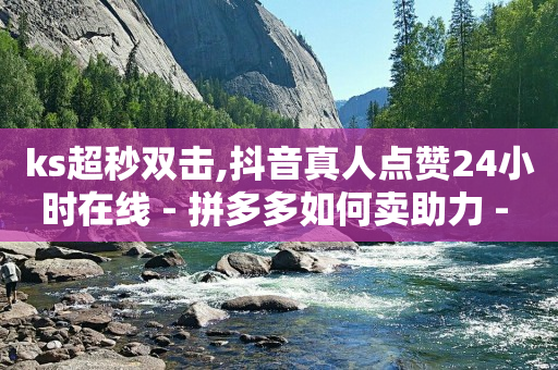 抖音起号涨粉丝最快的方法,卡盟平台哪个抖音便宜,爬虫数据抓取软件抖音 -卡券批发平台 