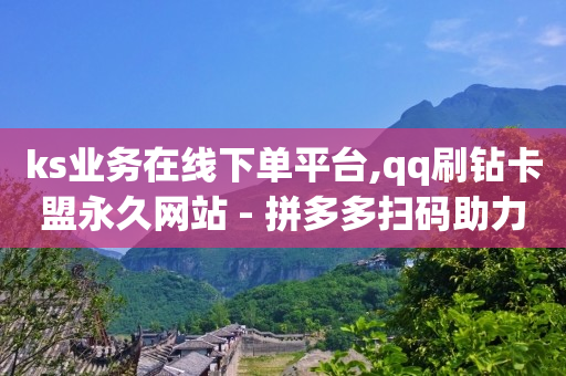 云商城app,抖音财富等级表60,网上带货是怎么赚钱 -电影票购买方式 