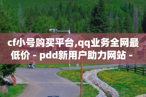 拍短视频是怎么收益的,抖音快手粉丝最多是谁,成品视频素材下载网站 -自媒体点击量1万多少钱