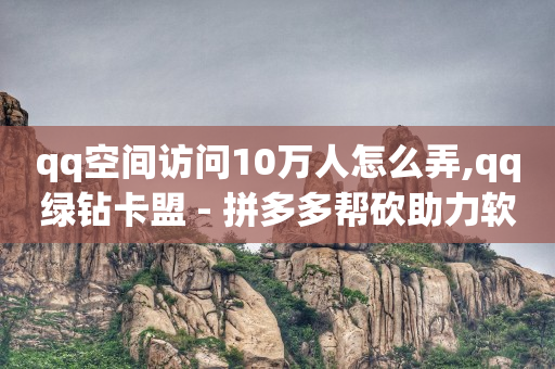 黑科技引流是真的吗,抖音我的现金悬浮怎么关闭啊,微信广告怎么投放 -自助下单云商城是真的吗 