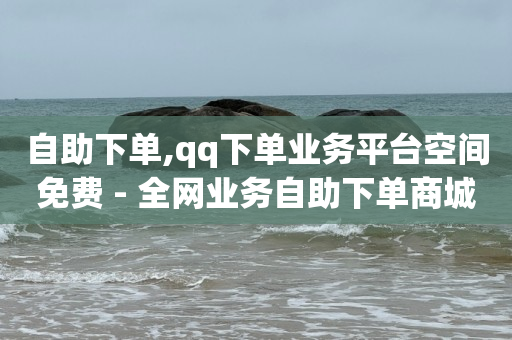 轻抖怎么赚钱,网红带货主播排名,小杨哥掉粉100万 -商品的浏览量是曝光吗