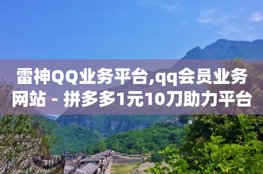 16级灯牌每天刷满需要多久,视频号交易平台,短视频制作团队哪里找 -微商平台app