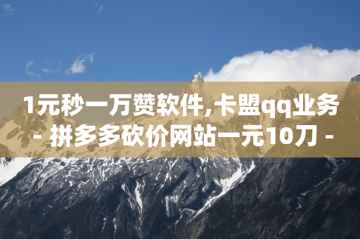 2019qq免费开svip,抖音怎么开通橱窗带货赚佣金,黑科技免费开户 -抖音闲置号平台