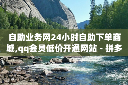 抖音直播下单怎么看订单,6千粉丝一个月挣多少钱,粉丝软件是什么意思 -抖音闲置号平台 