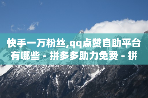 黑科技引流工具的骗局,抖音被限制了怎么办解除,零粉素材库官方下载 -风速云商城网址 