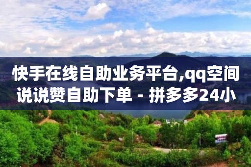 抖音黑科技下载 点赞量粉丝量,抖音直播充值链接,能够赚q币的游戏 -彩虹云商城网站源码7.1