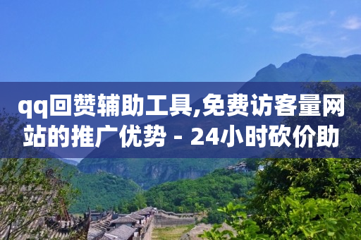 抖音黑科技瞬间万播放量,如何快速升级抖音粉丝灯牌,轻抖软件收费吗 -货源批发网站大全