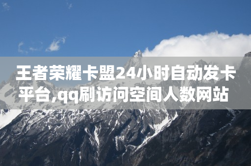 引流神器 黑科技下载,抖音财富等级60级有什么好处,抖音引流全自动免费脚本 -低价vip会员货源 