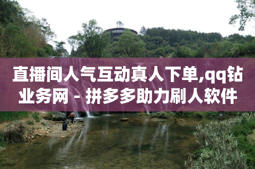 2021刷qq超级会员,千禧账号交易平台官网,推广抖音极速版赚钱吗 -点餐小程序怎么制作 