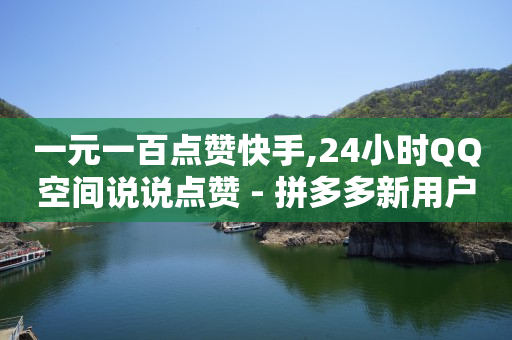 短视频运营,抖音怎么宣传推广,抖音付费推广有几种方式呢 -话费卡密一手货源 