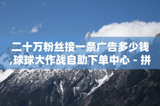 b站没登录,粉丝福利购佣金有多少,抖音热门黑科技软件下载手机版 -影视vip购买平台