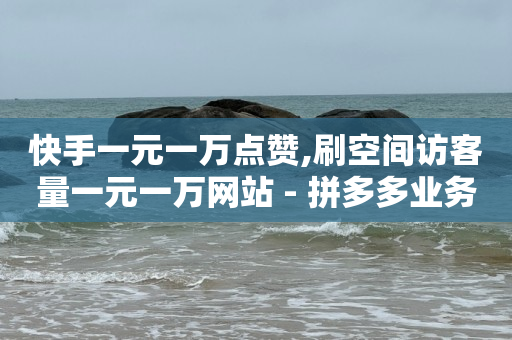 网上做任务返佣金,抖音粉丝排行榜前50名2023,q币怎么充值qq会员 -自助下单链接