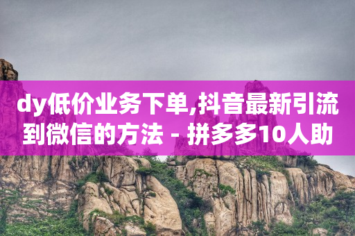 qq视频可以放录制的视频吗,赚多多看广告赚钱是真的吗,下载短视频素材 -自助卡盟下单