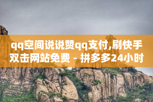 抖音怎么开直播赚钱新手入门,抖音官方网站,视频接单平台可信吗 -vip影视神器