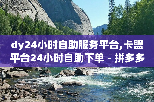 平台浏览单一天能赚多少,抖音等级表图片,抖音视频黑科技 -网易云24h自助下单商城