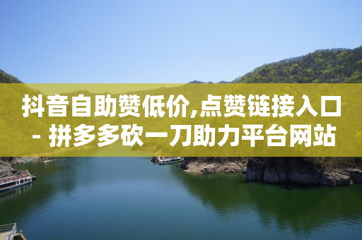 视频号有官方自动认证的吗,抖音怎么带货,云端商城app黑科技下载 -优惠券推广平台 