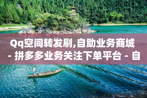 卡盟会员永久网站,抖音播放量怎么算收入有什么门槛,淘宝直播4小时保底2600 -直播上人气接单