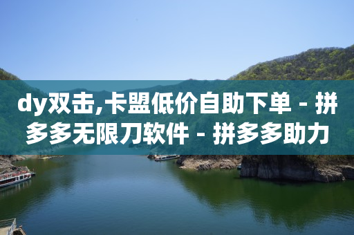 自动下单,apple苹果官网中国,云端商城涨粉有什么用 -网店无货源怎么做