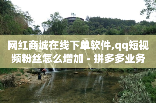 一番福利怎样退款,抖音月付用了一次可以取消吗,微信视频号付费推广平台 -浏览赚钱