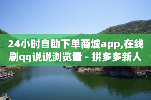 自媒体官网,全网粉丝排行榜2023,淘宝直播4小时保底2600 -自助下单卡网上怎么买 