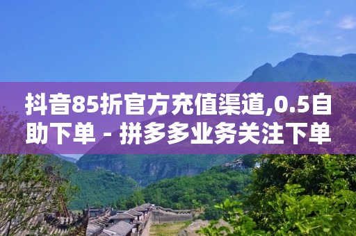 b站账号登录失败怎么办,网红点赞有钱吗,用微信如何建立会员系统 -风速云商城网址 