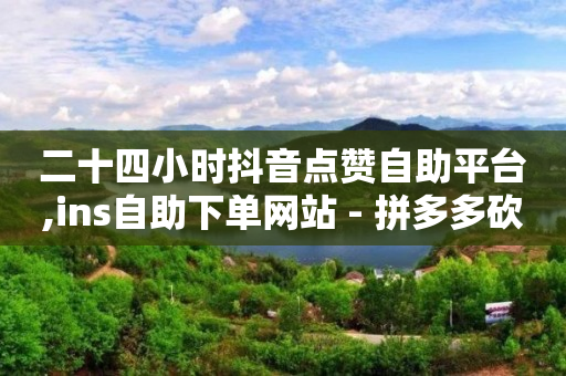 云端商城抖音黑科技下载,1w粉丝月收入有多少正常,卡盟刷东西到底是怎么做到的 -影视会员批发一手货源价格 