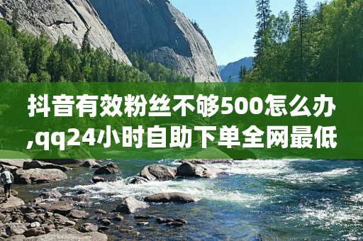 抖音业务在线下单秒到账,灯牌11级要刷多少钱,轻抖软件花钱吗可靠吗 -虚拟业务商城 