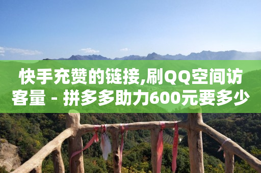 抖音直播间卖的品牌是正品吗,快手1-75级价目表2023,点评点赞员 -卡盟qq号专卖