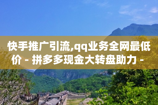 成为粉丝的步骤,点赞又取消是在暗示什么,视频号接单广告会不会影响 -大众点评浏览量