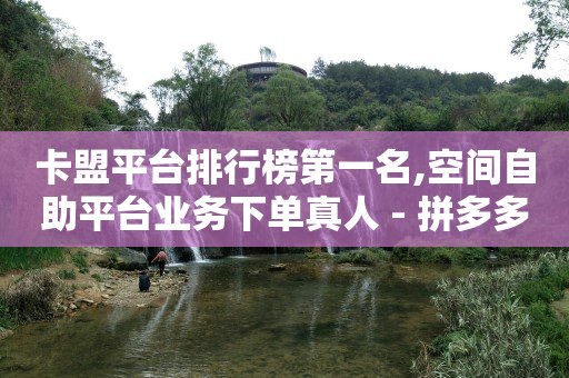 免费投放广告平台,怎么解除点赞限制,黑科技引流推广方法和技巧 -qq自助商店