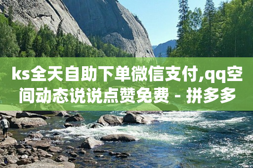 巨量千川推广官网,买的赞会伤号吗,免费拓客软件app -下载就送一元的软件 