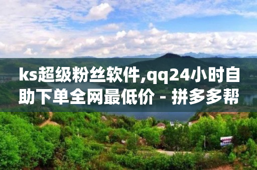 拍短视频是怎么收益的,抖音级别号哪里买,2020年豪华黄钻活动 -影视会员发卡网