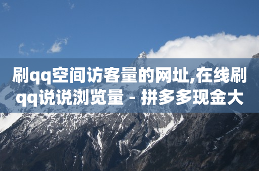 快手2024官方正版,抖音全网粉丝排行榜2020年,点赞商城下载苹果 -微信小程序饭店点餐软件 