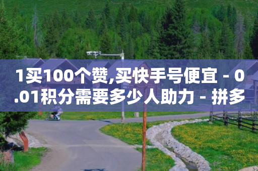 网易云24h自助下单商城,抖音流量增长,免费找精准客户软件 -自助下单网页如何制作