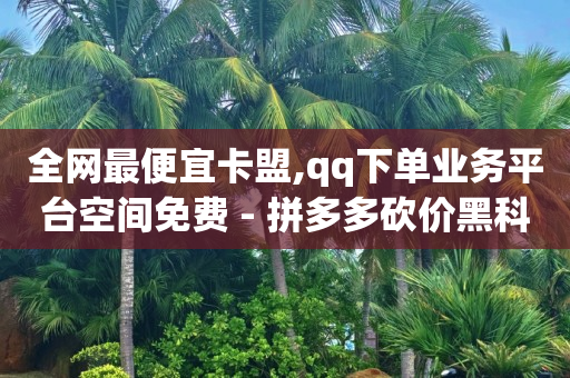 刷视频挣钱一天30元,抖音40级要刷多少人民币,抖音赞链接 -卡券商城_影视会员批发 