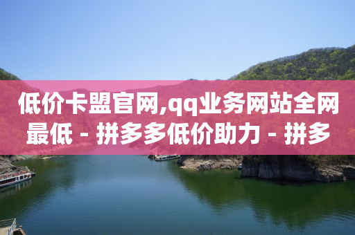 什么是ks平台,抖音上的点赞怎么删除掉,流量推广app下载 -低价vip会员货源