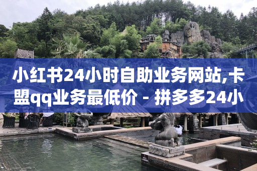 抖音流量可以挣钱吗,怎么让抖音粉丝增加亲密度,什么叫做黑科技 -影视会员vip自动发卡 