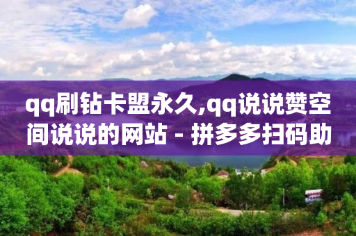 一个月挣50万的路子,点赞了为啥不显示,b站没登录看直播会被发现吗 -源码商城