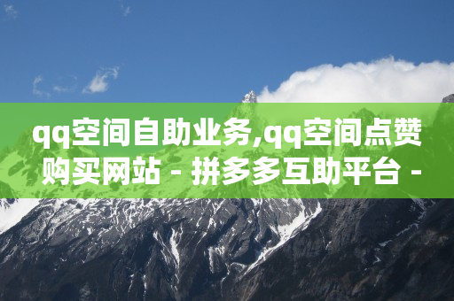 抖音精选联盟赚佣金,抖音网红前三十名最新排名,点赞评论任务接单大厅怎么弄 -怎么买骚扰电话骚扰别人