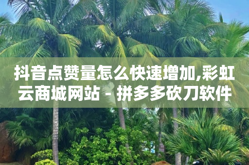 嘻呗二维码,怎么看好友视频号点赞记录呢,不收费的十大免费好用的软件 -飞机号电话号码