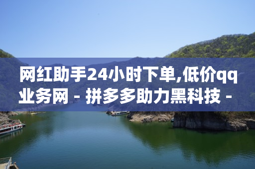 手机版直播伴侣怎么下载,抖音1-75级价目表人民币,快手怎么玩才能火起来 -点赞1k是什么意思 