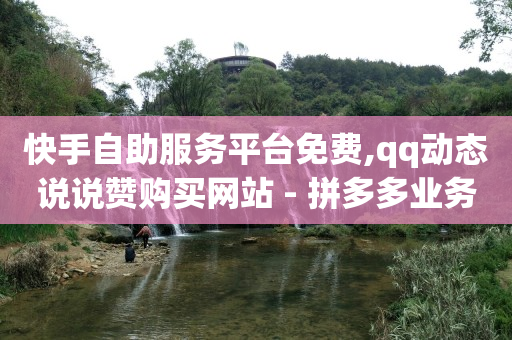 抖音粉丝业务套餐怎么取消,抖音点赞一单一结qq群,怎么联系主播来推广自己产品 -微商开店步骤 