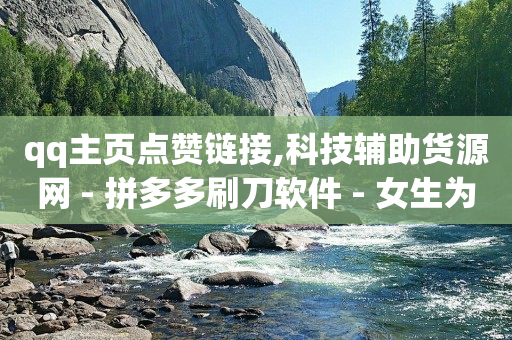 app引流推广软件,抖音官方充值抖币入口在哪里,哔哩哔哩头像未加载图片 -云商城是啥 