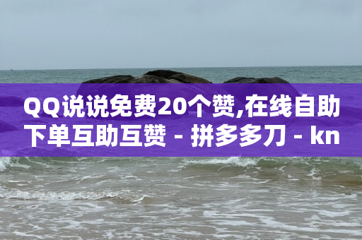 什么是黑科技引流,互发消息达到5轮 怎么算,豪华黄钻有必要开吗 -网上流量如何赚钱 