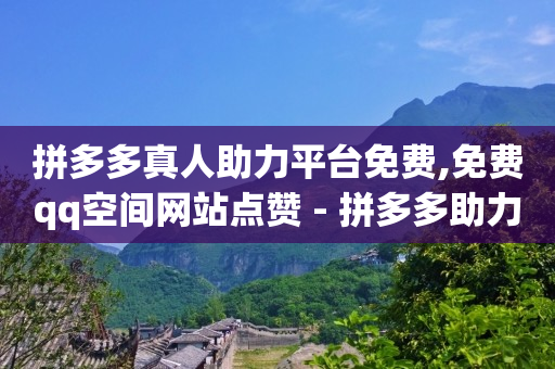 浏览单有用吗,抖音官方充值抖币入口,分付怎么充不了王者荣耀 -揭秘自动浏览广告赚钱骗局 