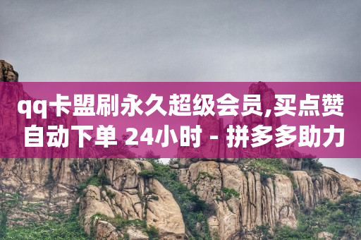 抖音快手视频去水印软件,宜昌抖音粉丝最多,抖客怎么赚钱是真的吗知乎 -会员批发货源网站 