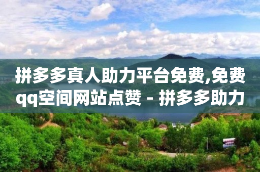 浏览单有用吗,抖音官方充值抖币入口,分付怎么充不了王者荣耀 -揭秘自动浏览广告赚钱骗局