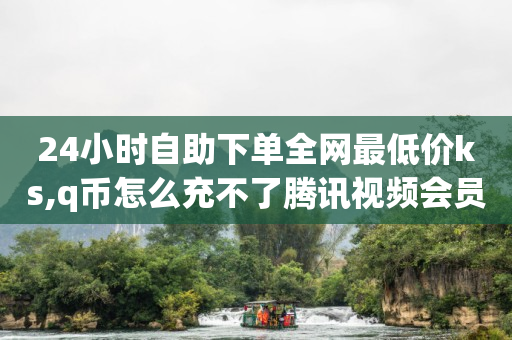 粉丝灯牌20级需要多少人民币,抖音不小心点赞马上取消拉黑了,打榜助力赚钱的平台 -全网自助下单最便宜20个 